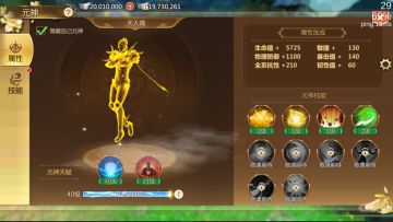 【官方公告】12月20日版本更新公告