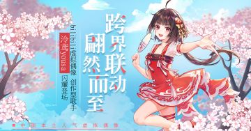 【公告】8月12日游戏更新维护公告（00:00-02:00）