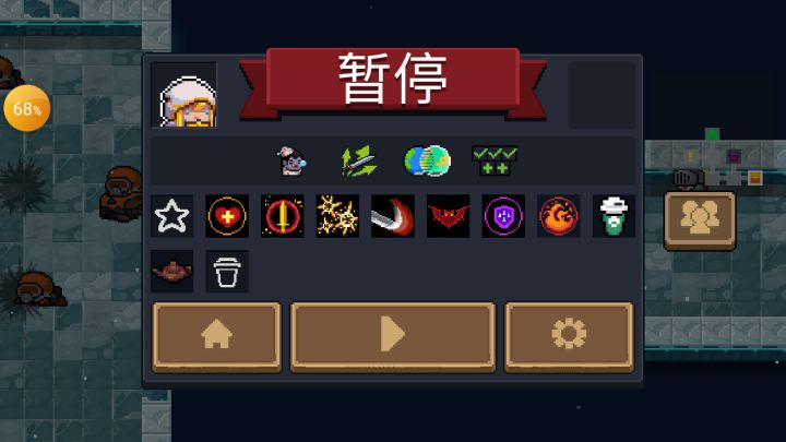 陌刀yyds截图