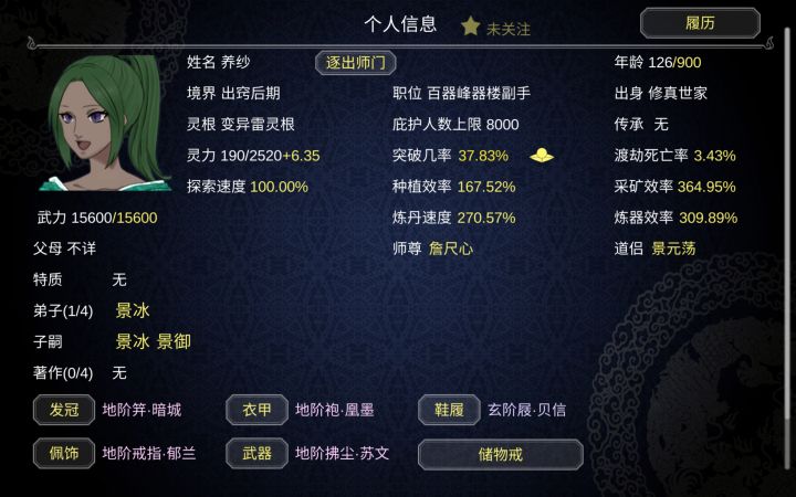 论一对夫妻生的娃能相差到什么程度截图
