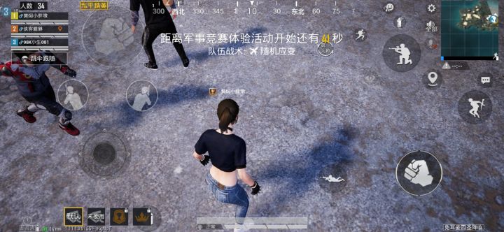 这游戏光影是不是改了截图