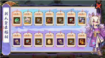 【新增福利】七日签到增加至十四天