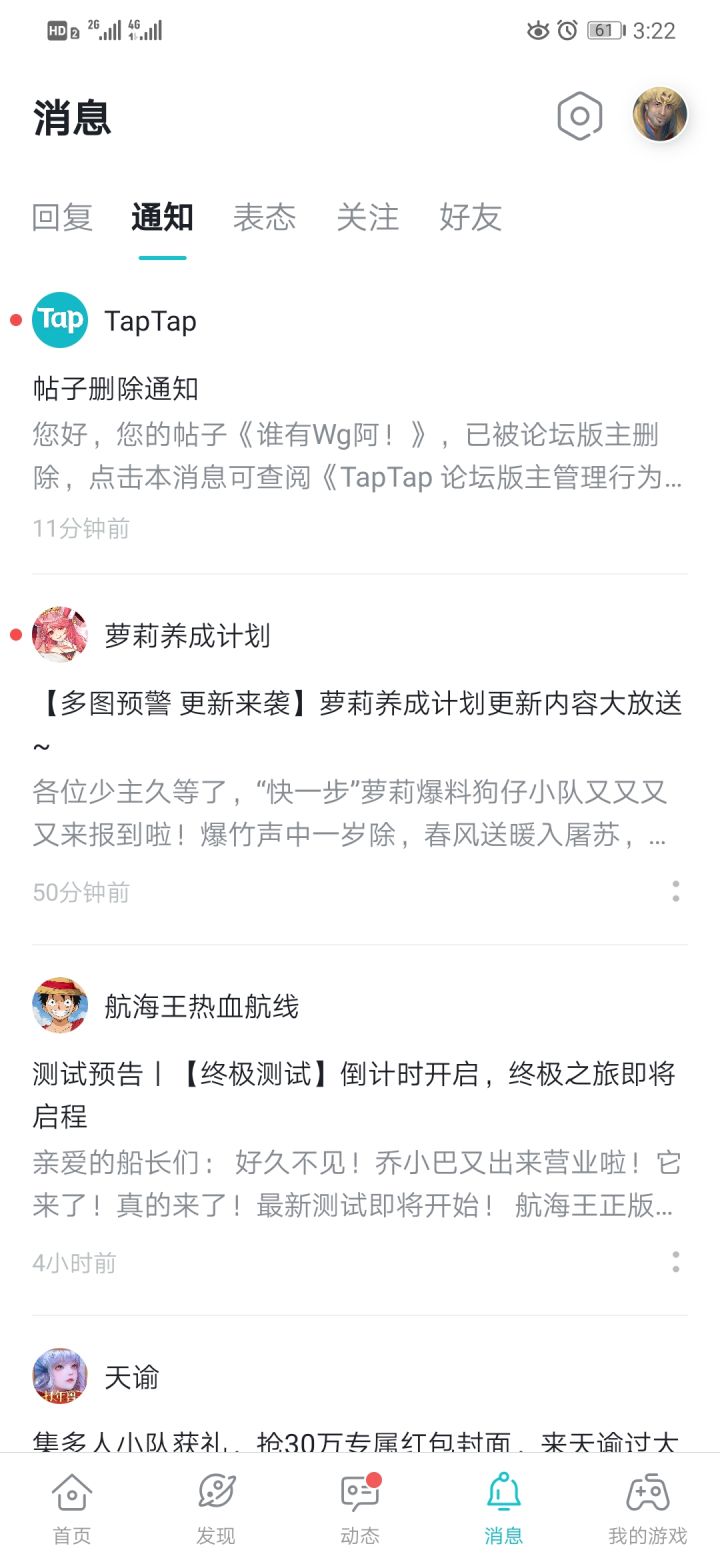 话不多说自己看截图