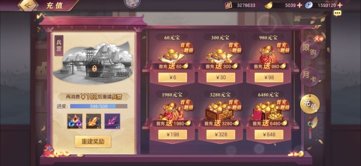 咸鱼的朋友别误会了截图