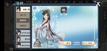 给萌新理一下思路