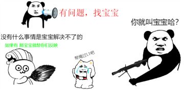 【已开奖】【大家来找茬】你找茬，我买单！一起进来谈一谈~