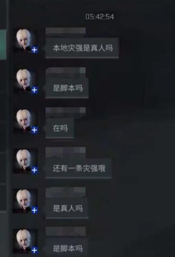 【一周汇总】明镜小力场价格暴涨，价值已超过梦魇本体