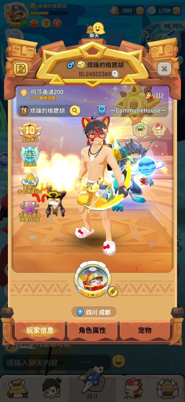 有没有要猎人的,队友基本不上线了,受不了了截图