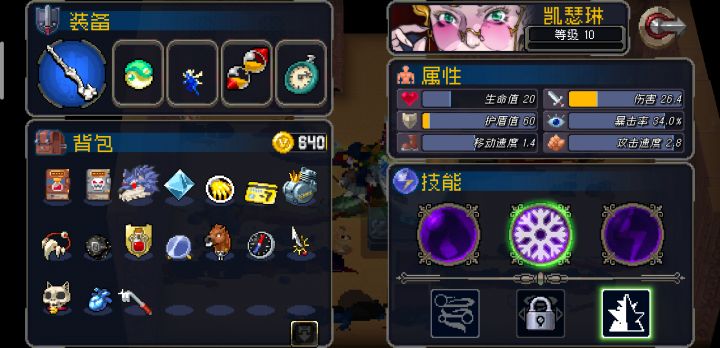 新手可以玩法师刷，我也没玩多长时间，修罗点一百，这套法师几乎无限技能，我这也可以走攻速闪电，带上暴击符文和沙漏几乎无冷却截图