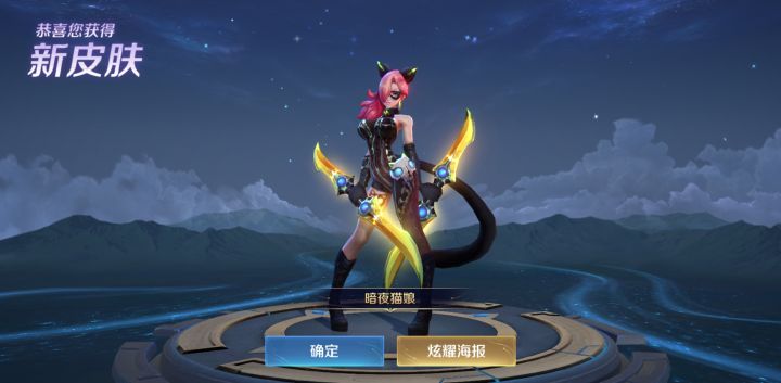 终于中了截图