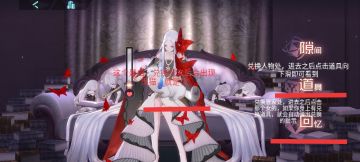 永远的七日之都新人攻略（第一板，大佬可以提醒我写错什么了或者写少什么）