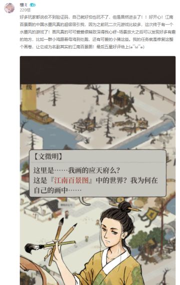 【中奖公示】“江南处处可入画”活动中奖名单公示