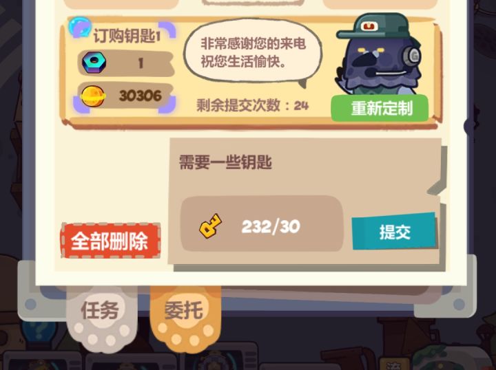 冷清街难怪冷清截图
