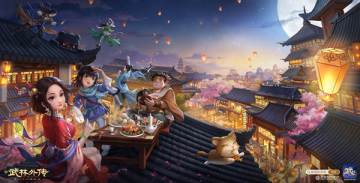 寻宝师佟丽娅的邀请——来新《武林外传手游》一起轻松混江湖