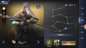 【三三娘】百科讲坛——为你喜欢的英雄点亮小星星