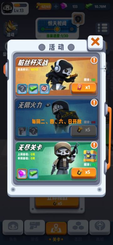 【新人手册】脏丝歼灭战高分攻略