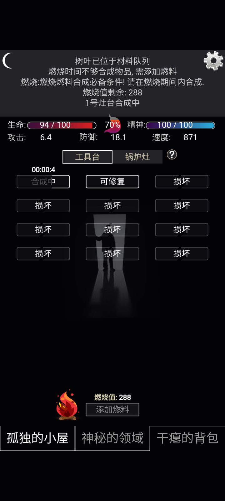 为啥这么容易卡死截图