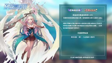 【艾琳光复者】荣誉获得者名单