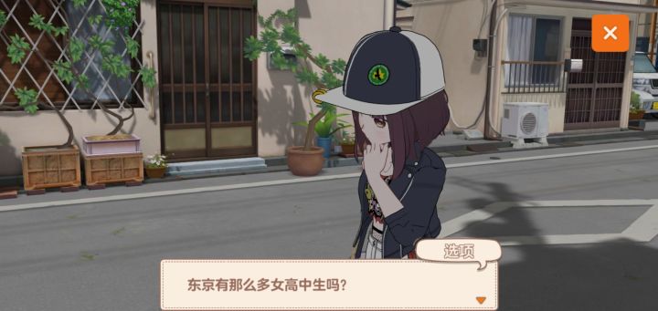 #胡桃嗒啦啦#关于一些奇奇怪怪的bug截图