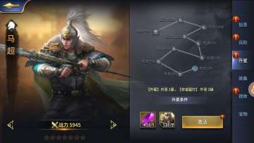 【三三娘】百科讲坛——前期英雄升星速成攻略