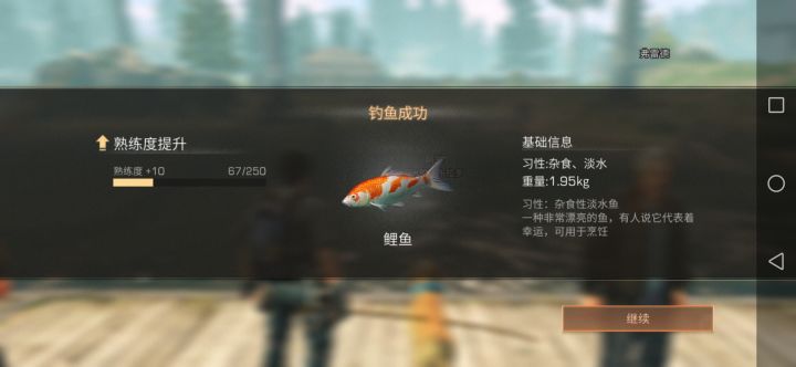 有一起玩的么截图