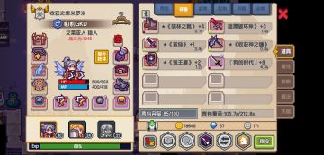 “一瞬千击”大型格斗家安利以及主线速通帖