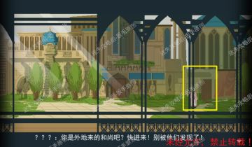 【第九章碧波谭】《长安夜明》攻略图文-迷失攻略组