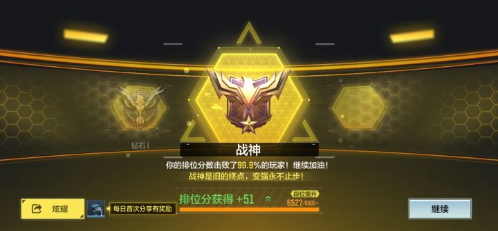 我这算证明自己了吗截图