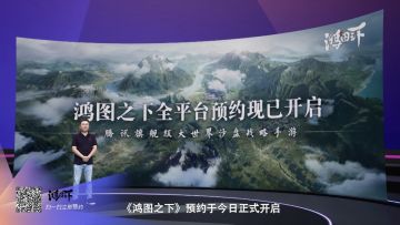 【策划来解读】#秃秃有话说#627发布会讲了什么