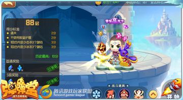 啵咕一锅端 试炼塔第88关通关攻略