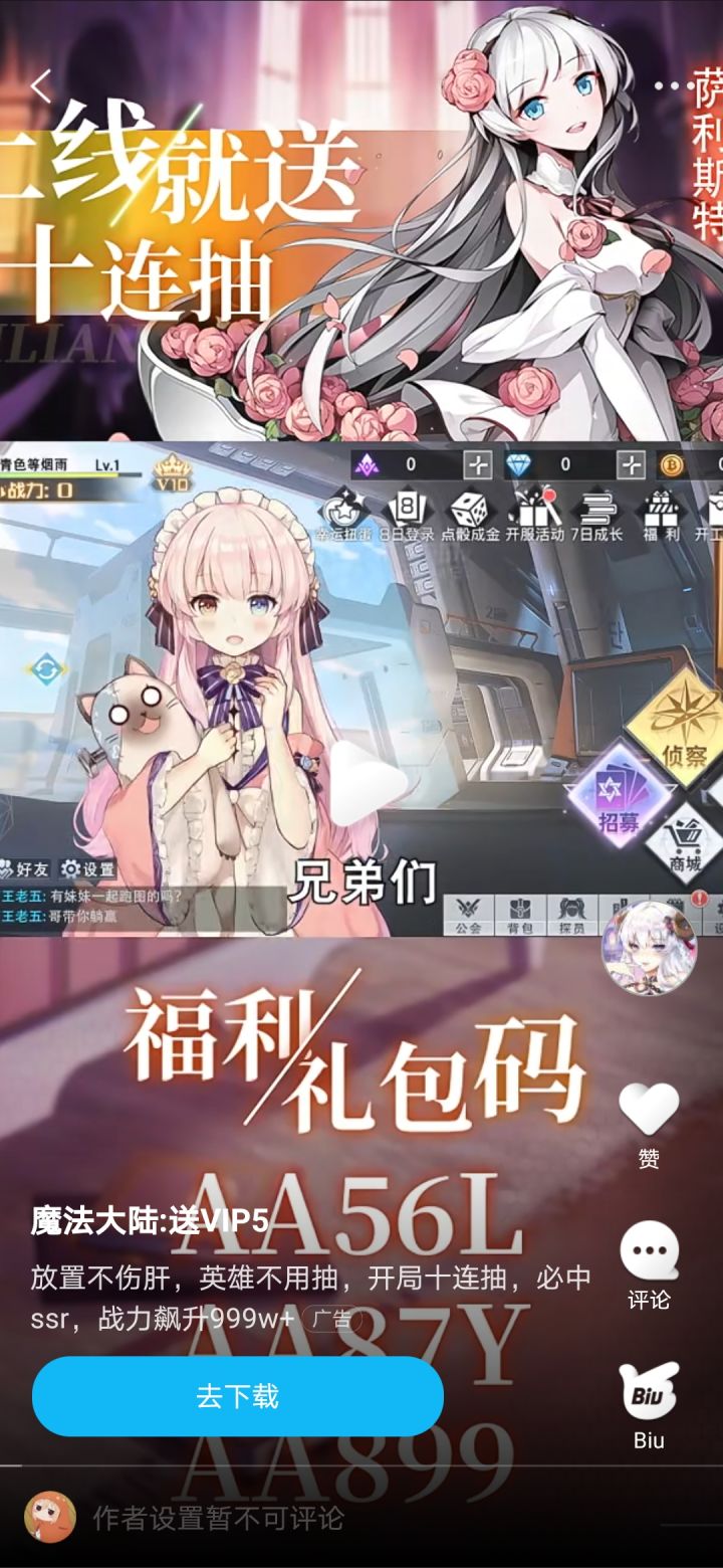 官方不去管一下吗截图
