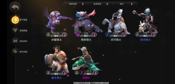 非常简单的新手冰川骑士流攻略