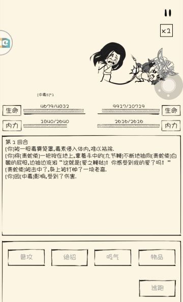 【粉丝券兑换攻略】实用型