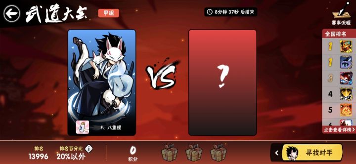 统计苍牙甲组参赛选手截图