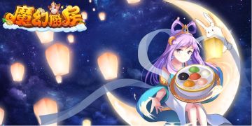 【美食活动交流贴】答题高手，不要再低调了！