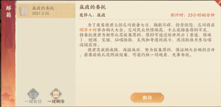 谈谈游戏里遇到的神奇事件截图