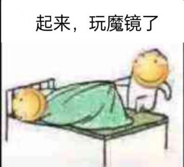 新春有奖活动丨表情包制作大赛正式开启！！（已开奖）