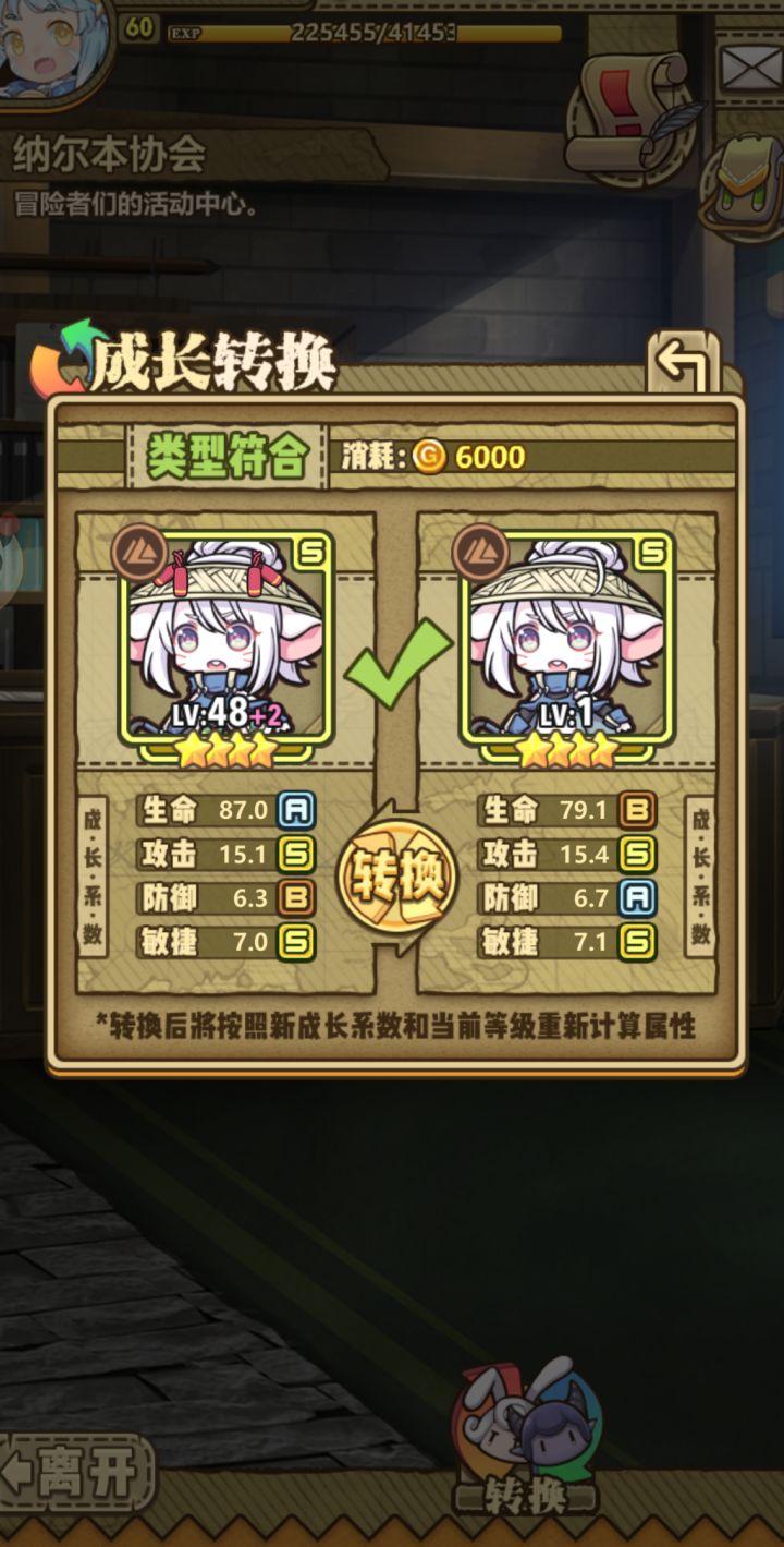 大佬们这换吗截图