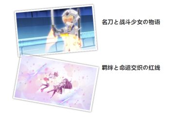 同人作品征集令