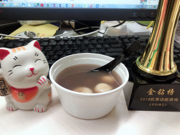 2019~节日快乐~请来盘我~