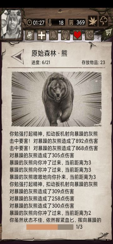 替奶牛皮肤正下名~