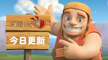 十月更新丨超多更新内容，请首领查收！