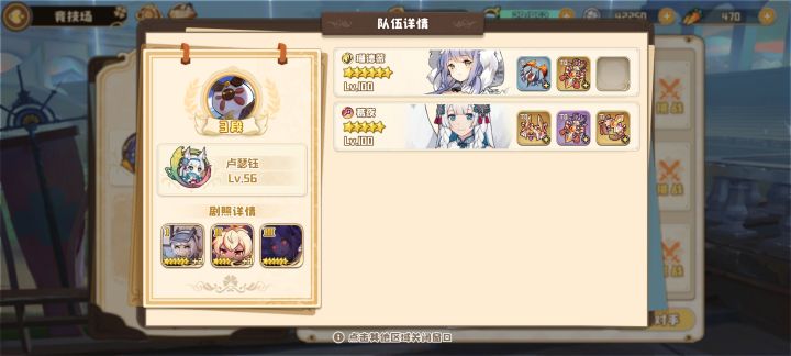 这个白鸟真就这么离谱？截图