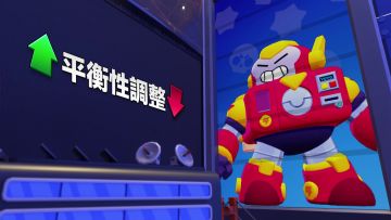 平衡性调整：瑟奇削弱！格尔削弱！