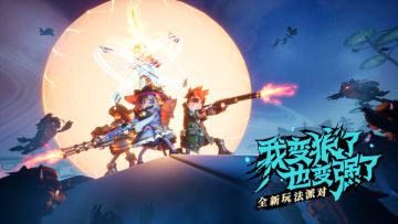 【活动】参加「狼人派对」抖音游戏发行人计划，赢取超多现金奖励！