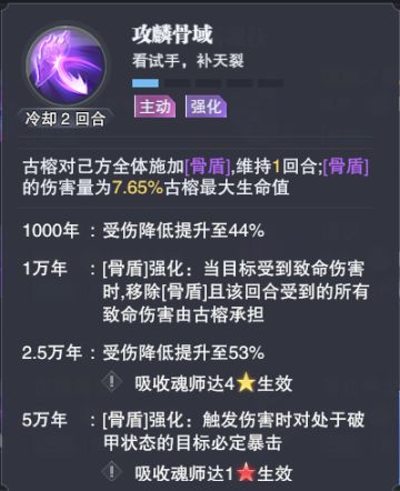 全民对决————封号斗罗推荐古榕