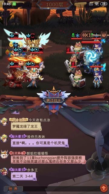 睿哥无尽 1000以后萌萌略（100级前更新1355）