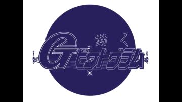 机动武斗传G高达 奥运会风格OP