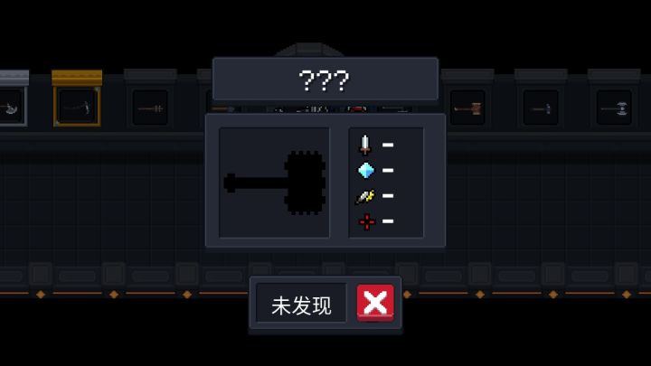 这是什么，怎么造截图