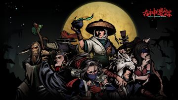 《古神遗踪》3月10日例行维护更新公告